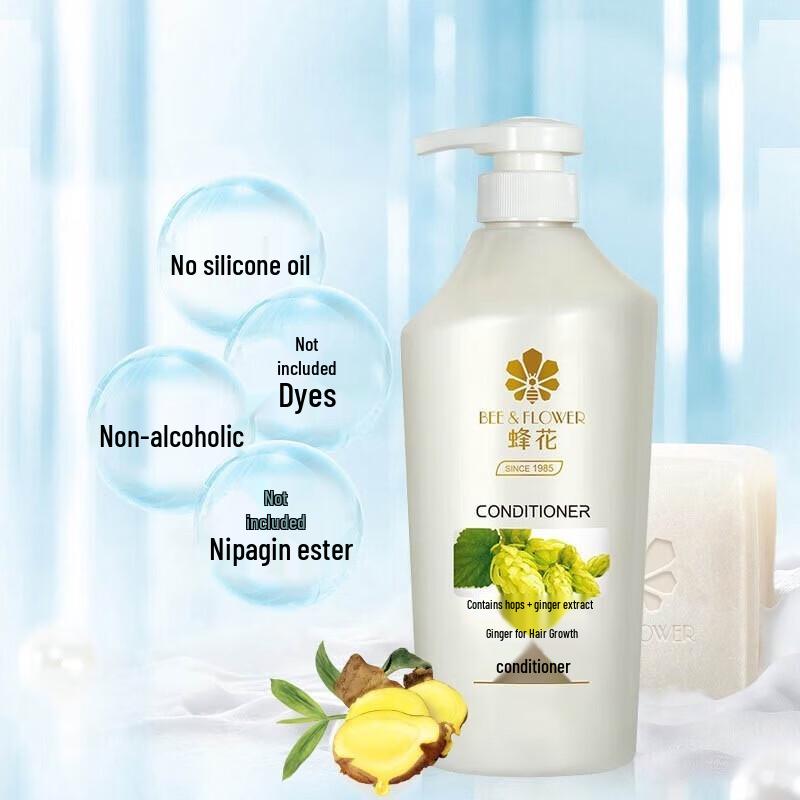 Fenghua Ginger Hair-Strengthening Conditioner