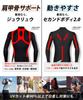 Compression Wear Functional Top JAO799 KO M [CW-X/Wacoal] Men's JYURYU TOP