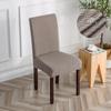 T -Shaped Water Resist Jacquard Chair Cover For Dining Room Hotel Banquet Home Use Decor Spandex Elasticity Stool Chair Seat Cover