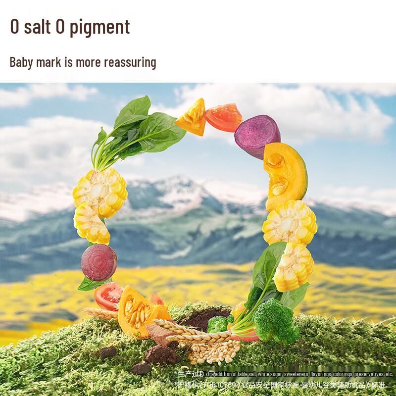 Engnice Organic Baby Noodles