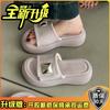 Small thick-soled heightening slippers are comfortable and breathable for women's summer wear 2025 new beach one-word cool slippers
