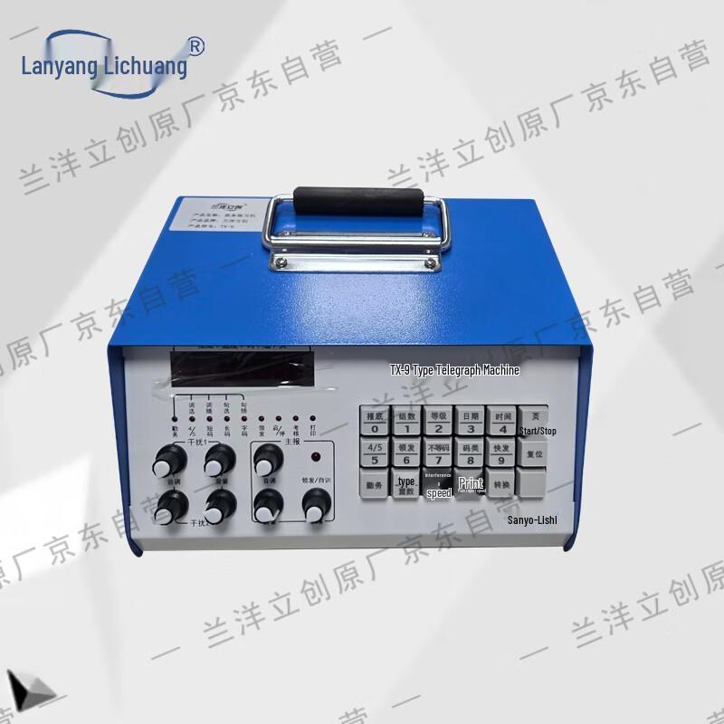 Lanyang Lichuang TX-9 Telegraphy Training Terminal (CN version)