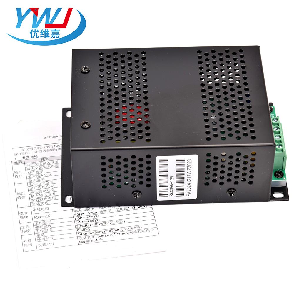 Replace Smartgen Bac06a 12v 24v Battery Charger Module Diesel Generator Charging Adapter