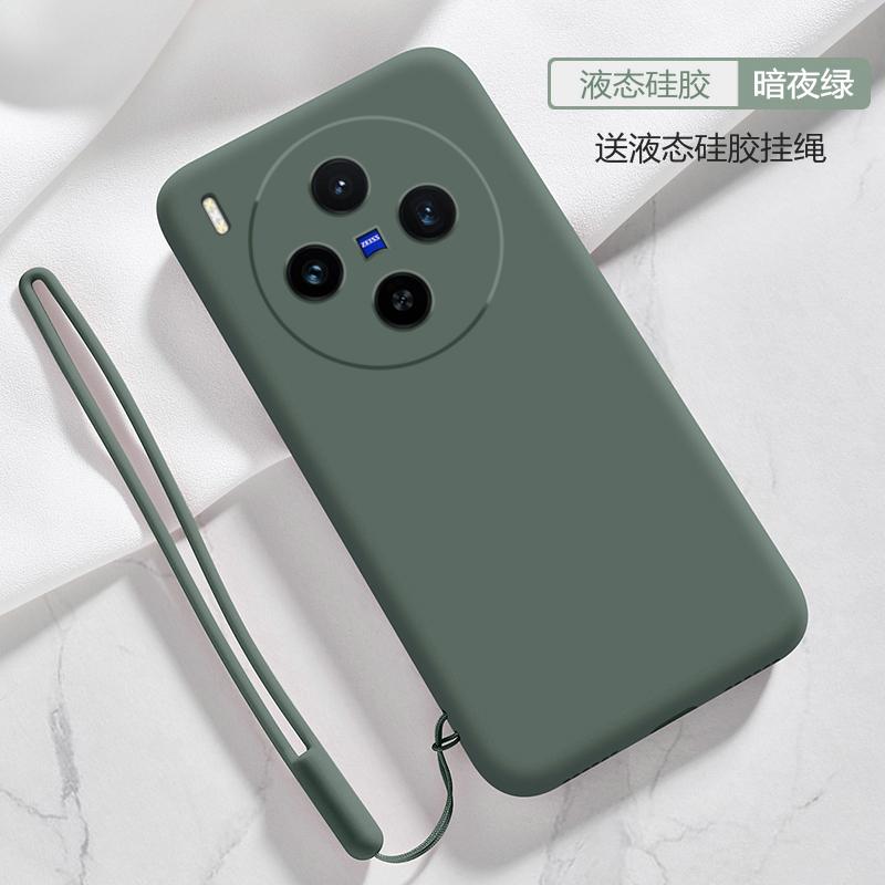 Liquid Silicone Lanyard Back Case For VIVO X300 Pro X 300 Camera Lens Protective Shockproof Phone Cover For VIVO X300Pro