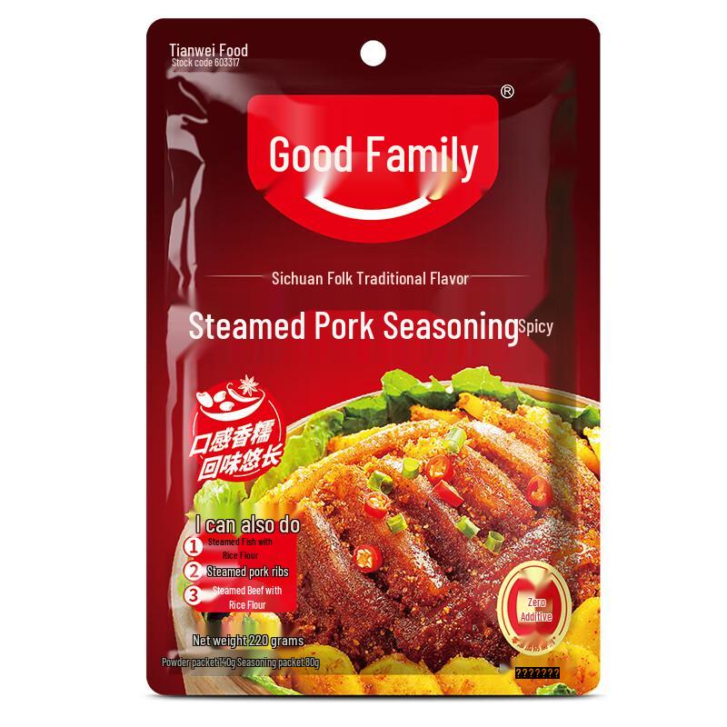 Haorenjia Chinese Cuisine Seasoning Blends