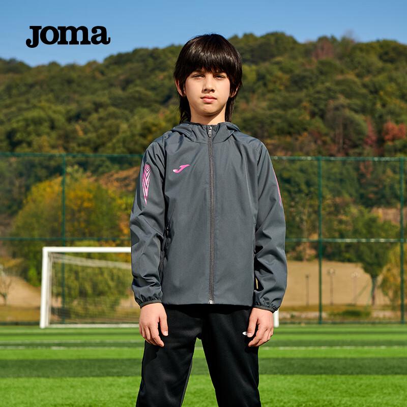 JOMA Unisex Kids' Windproof Hooded Jacket