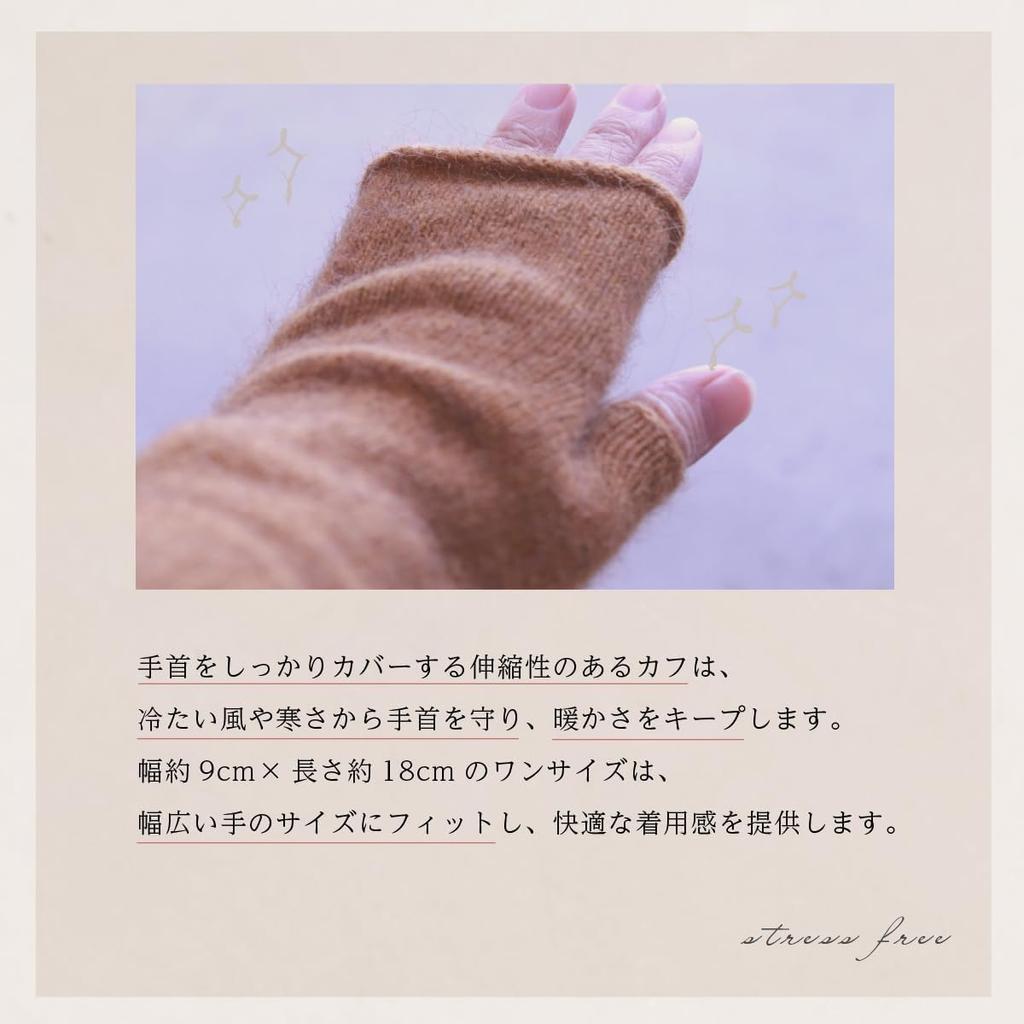 Possum Merino Hand Cold Heat Cold Wool Open Finger Fingerless Compatible with Commuting To Natural Materials [LOTHLORIAN] Warmer, Protection,