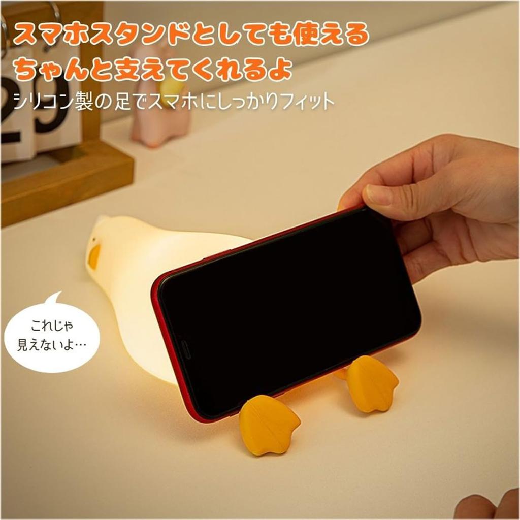 Duck Night Interior Bedside Room Nursing Phone USB Ambient Perfect for Nighttime or as a Gift Light, Lamp, Light, Light, Stand, Charging, Lighting,