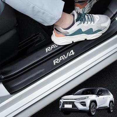 GOODGOODCAR מגן מדרגת צד RAV4, פלטת שפשוף, מתאים לכל מערכות RAV4, פנים RAV4