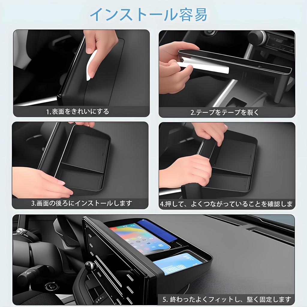 Dashboard Tray Console Box Small Item Storage Box Screen Rear Tray Console Storage Center Console Organizer Holder Compatible with Rubber Mat Interior