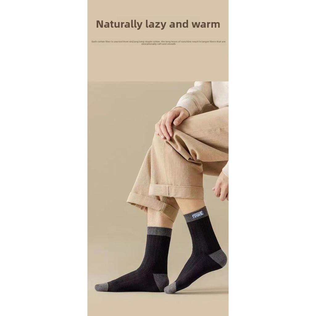 20-1 Pairs of Men's Thick and Warm Winter Stockings - Plush Knitted All Season Multi-color Combination -Tight Socks