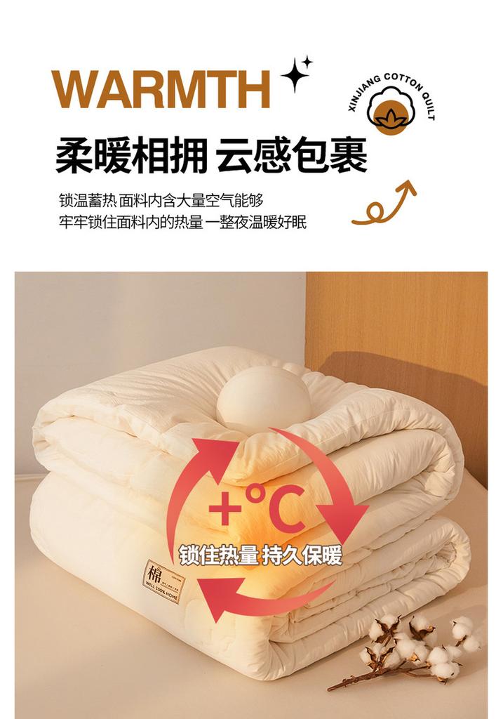 Xinjiang Cotton Quilt for Winter Warmth