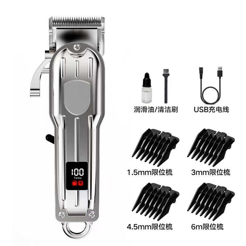 All Metal Blade Male Clipper Electric Hair Clipper Household Electric Hair Clipper Hair Salon High-Power Pet Clipper