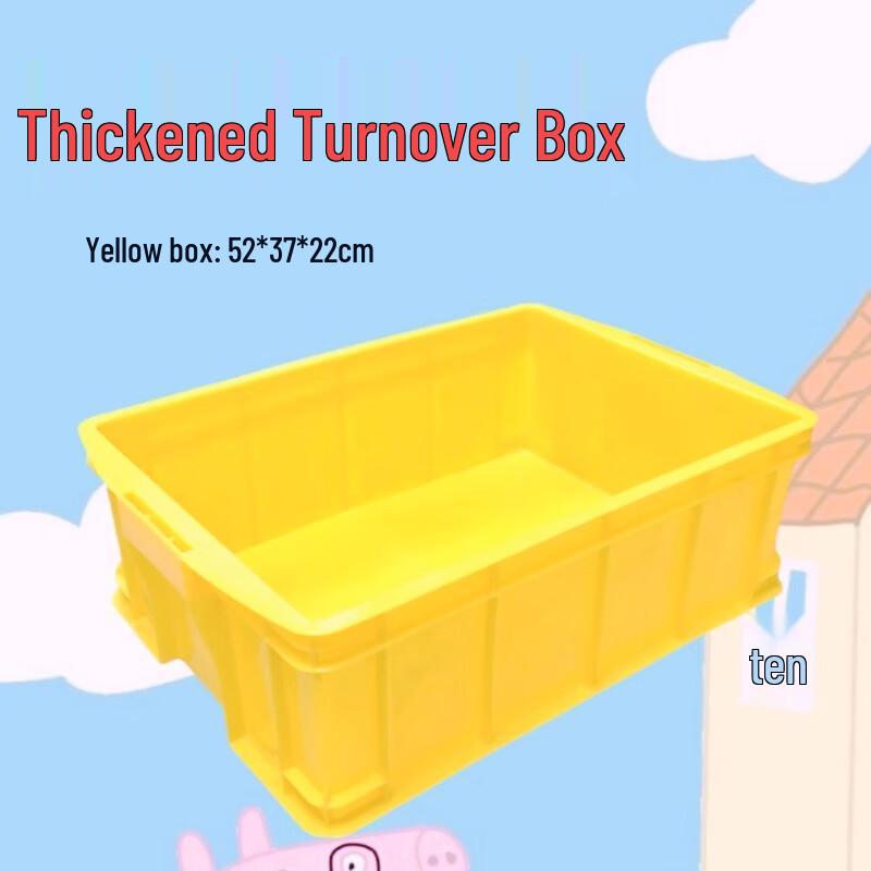 Hong Qisheng Plastic Rectangular Storage Basket
