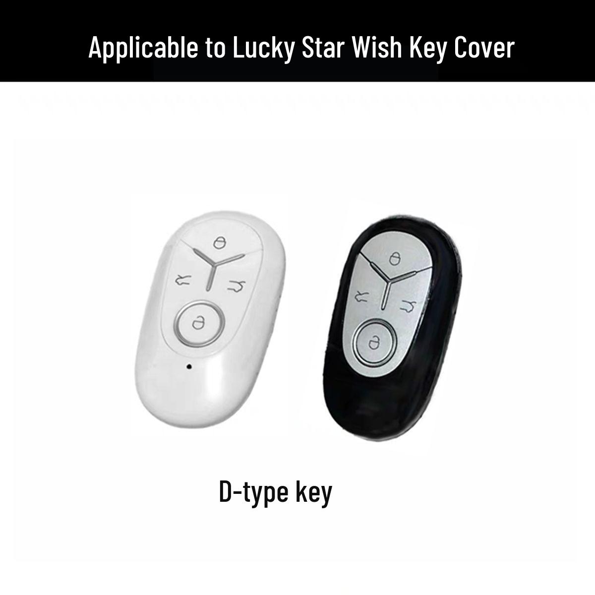 Geely Vision 2024 Car Key Case - Dream Wish Edition Women s Bag Shell Buckle Star Wish Model D