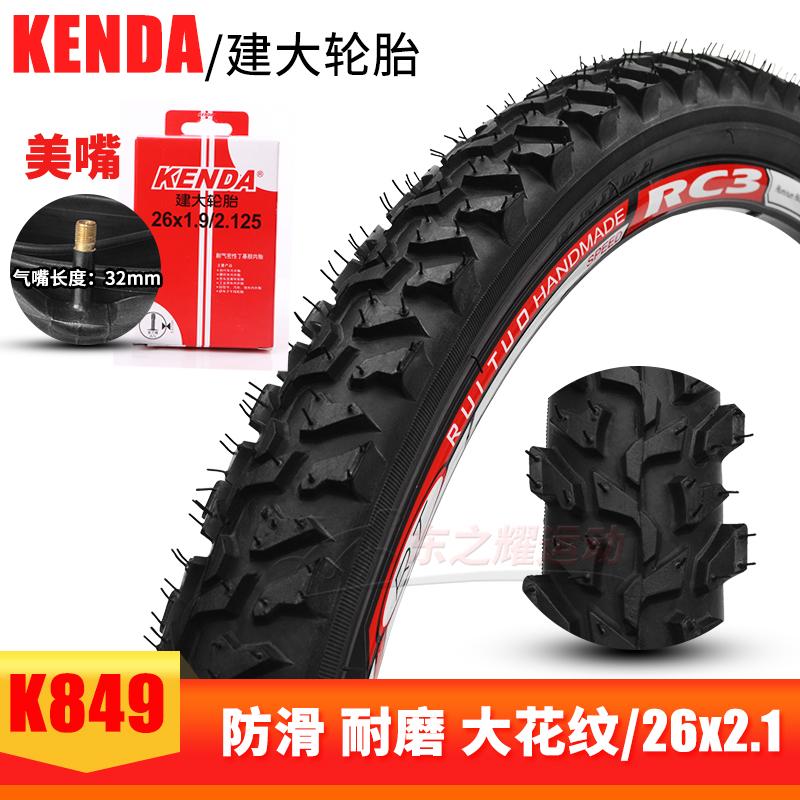Kenda Mountain Bike Tires 24 26 275 Inch Bicycle Outer Tires Single Speed Bike Tires Durable Tire for Mountain Biking