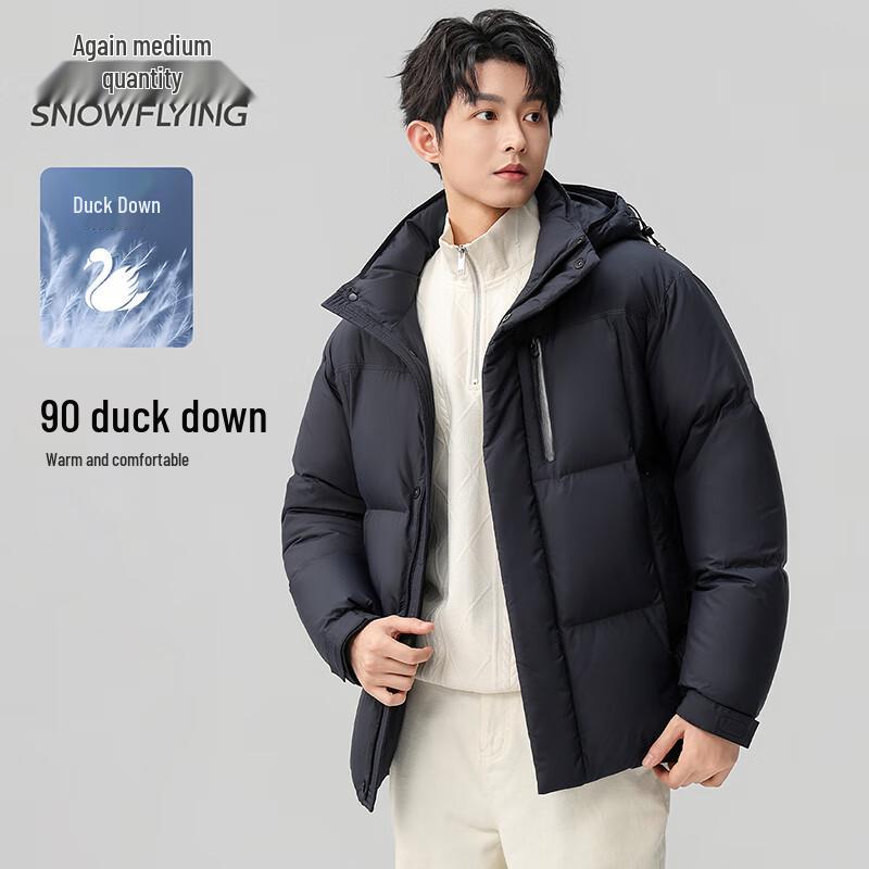 SNOWFLYING Men s Warm Hooded Down Jacket 2XL