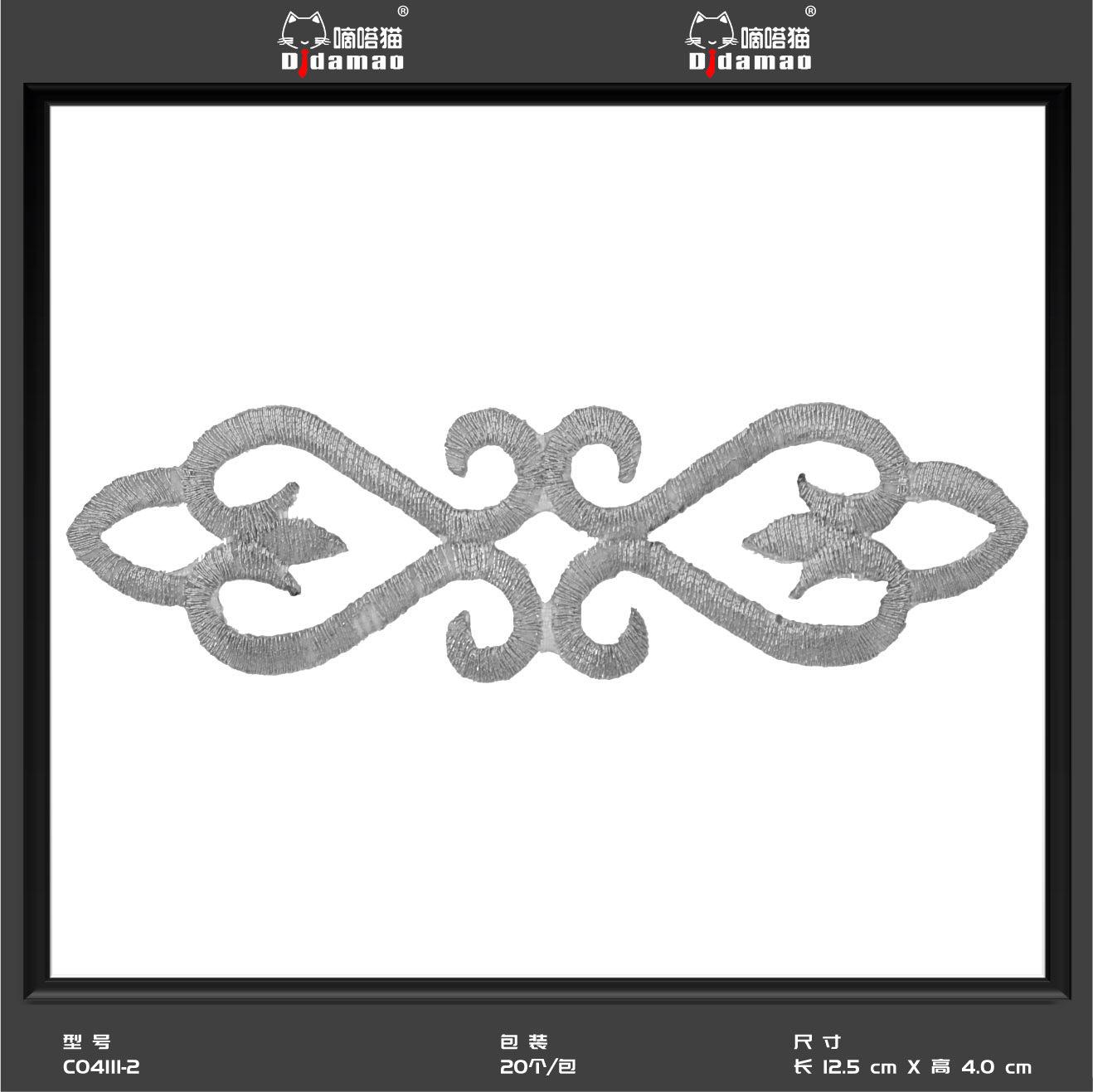 

Наклейка из ткани с котиком для ТикТока, Декоративная нашивка для одежды, Наклейка-заплатка для мужской одежды, Аксессуары для DIY, Самоклеящаяся вышивка золотой и серебряной нитью C04111-2