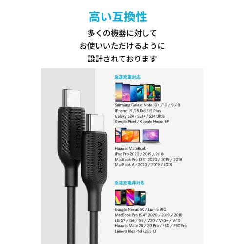 Anker PowerLine III USB-C & USB-C 2.0 Cable (3.0m Black) Ultra Durable 60W USB PD Compatible with iPhone 16 / 15 MacBook Pro/Air iPad Pro/Air Galaxy E