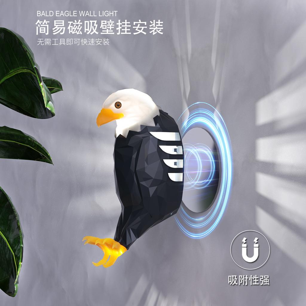 New Originality Eagle Wall Lamp Projection Lamp Remote Control Magnetic Attraction Charging Ambient Light