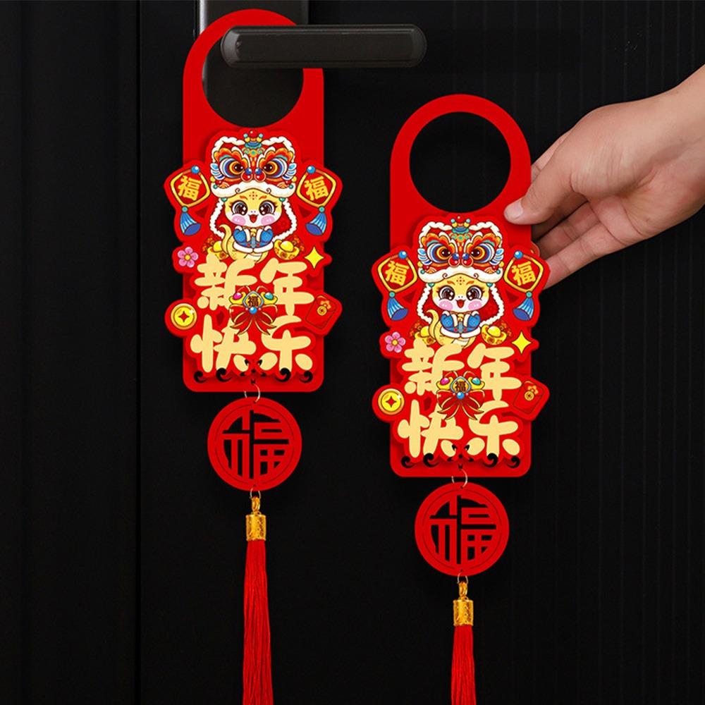 2pcs Traditional 2025 Snake Year Doorknob Pendant Door Handle Decoration Spring Festival Supplies