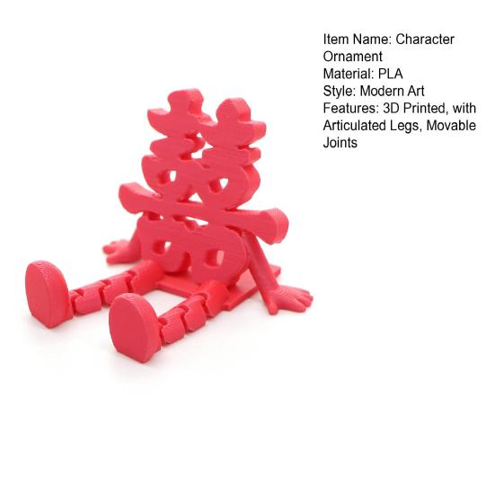 Yousheng 1/5Pcs 3D Printed Chinese Character Figurine Year of The Horse Red Character Figure with Articulated Legs New Year Decoration Ornament