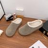 Grape Mother Internet Celebrity Thick-soled Fluffy Shoes Comfortable Thick-soled Boken Slippers Women Wear High-end Snow Warm Shoes