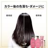 Pantene Miracles Color Shine & Repair Color-fading Prevention Shampoo/treatment Pump Set/wash-off Treatment Color Hair Color Long-lasting Bond Repair