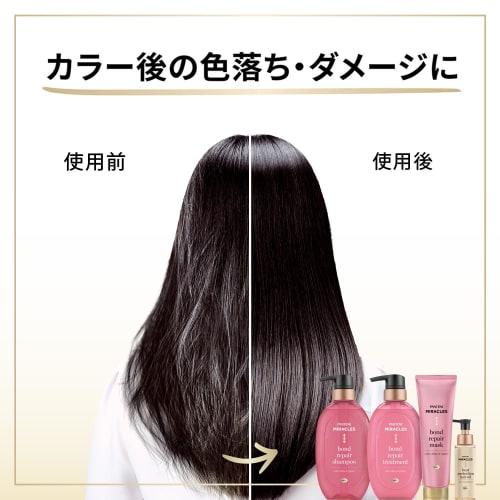 Pantene Miracles Color Shine & Repair Color-fading Prevention Shampoo/treatment Pump Set/wash-off Treatment Color Hair Color Long-lasting Bond Repair
