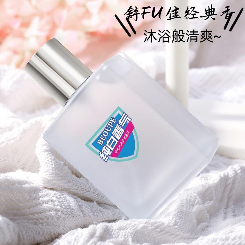Tea fragrance perfume long-lasting women's light fragrance dating sample fragrance niche women's perfume