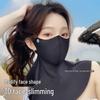 Women's UV Protection Face and Neck Mask