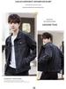 Men's Trendy Spliced Denim Jacket: Loose, Handsome Korean-Style for Spring & Autumn