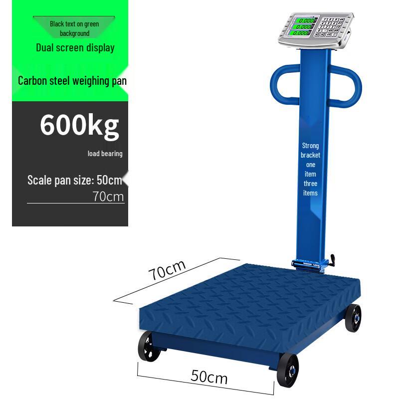 Yipan HC 600kg Large Electronic Platform Scale with Wheels (CN version)