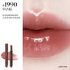 Stylo rouge à lèvres mat Yozor, fini brume douce mate, rouge à lèvres marron tendance et élégant, rouge à lèvres nude rétro éclaircissant