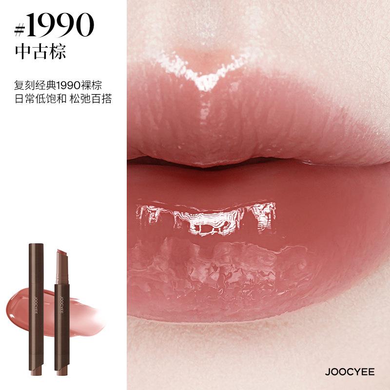Stylo rouge à lèvres mat Yozor, fini brume douce mate, rouge à lèvres marron tendance et élégant, rouge à lèvres nude rétro éclaircissant