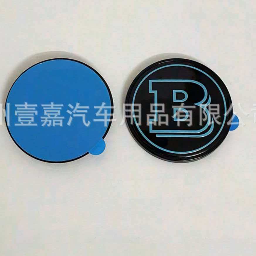 1PCS 56mm Brabus Emblem For Brabus A B C E S Vito V GLE GLS G CLASS Engine Hood Logo Rear Trunk Emblecm Modification Accessories