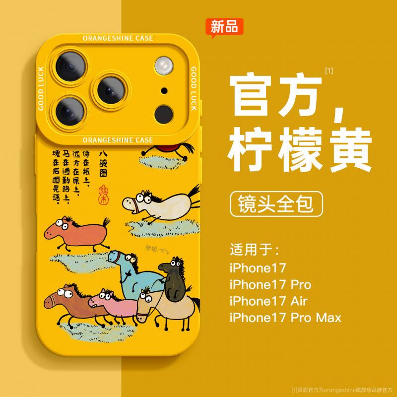 Applicable To Apple 17 Mobile Phone Case iPhone16 Silicone 14 Ba Juntu 15promax Anti-drop 16pro New Air