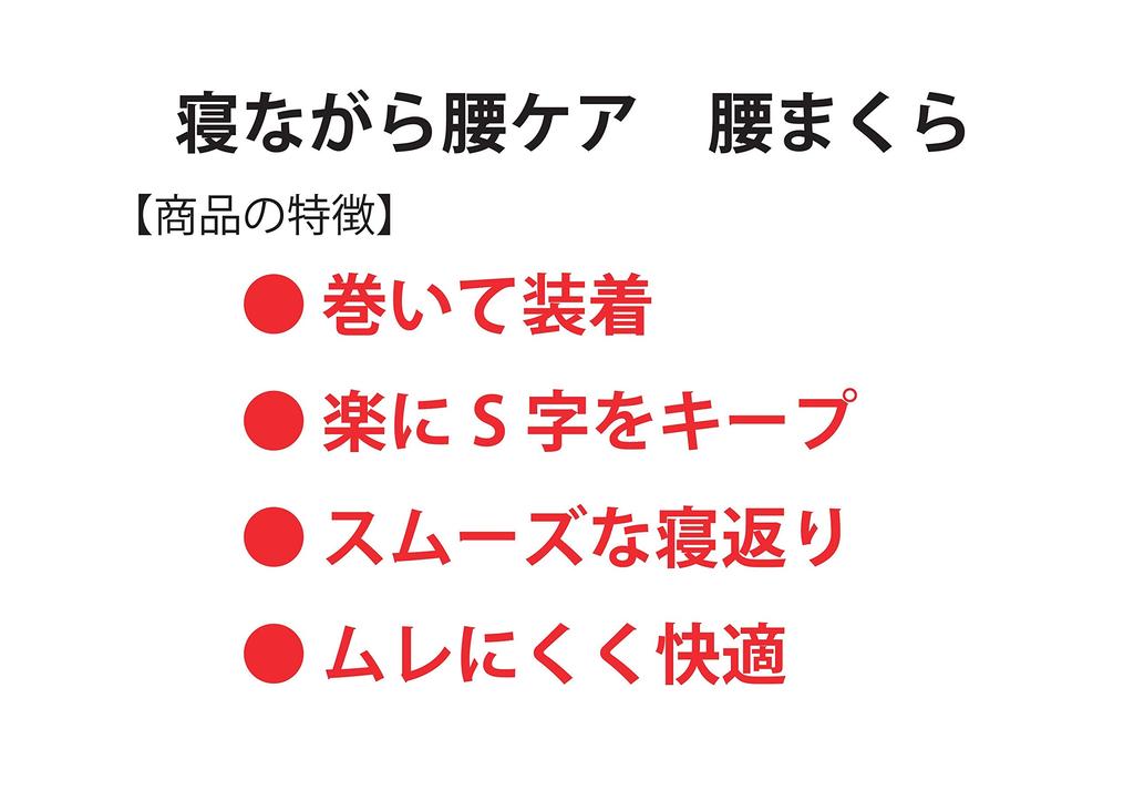 Oshin Lumbar Pillow ML Compatible Lumbar Care While Sleeping Lumbar Pillow Brown/Yellow (Slim Type)