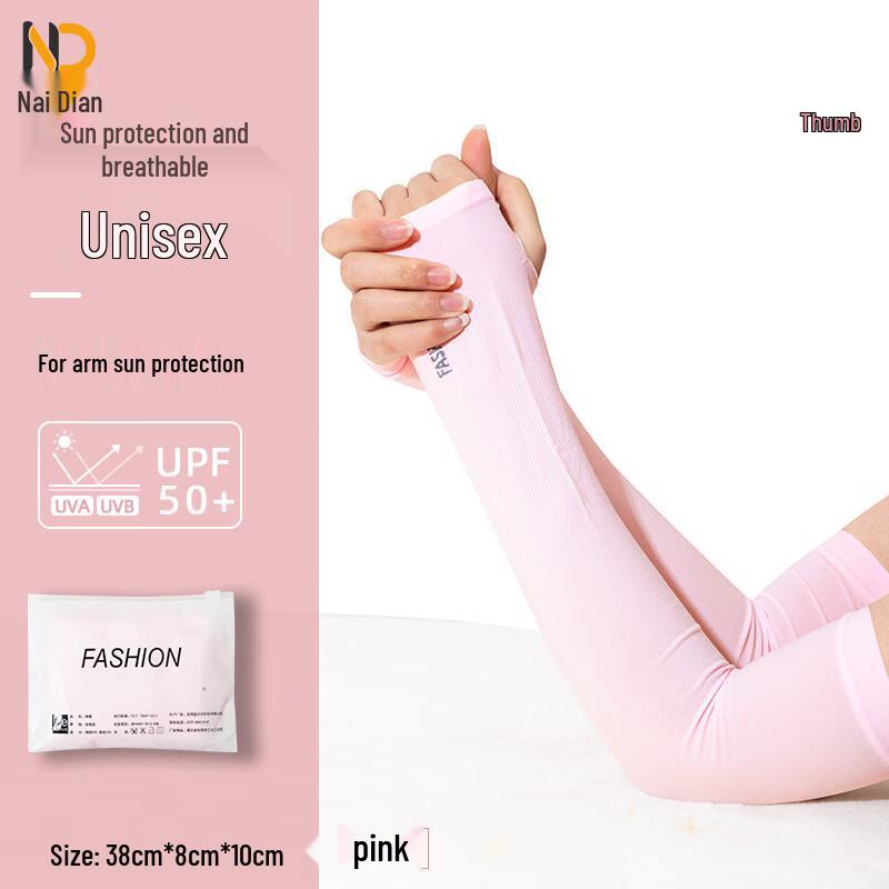 

Naidian UPF50+ Sun Protection Ice Silk Arm Sleeves One Size