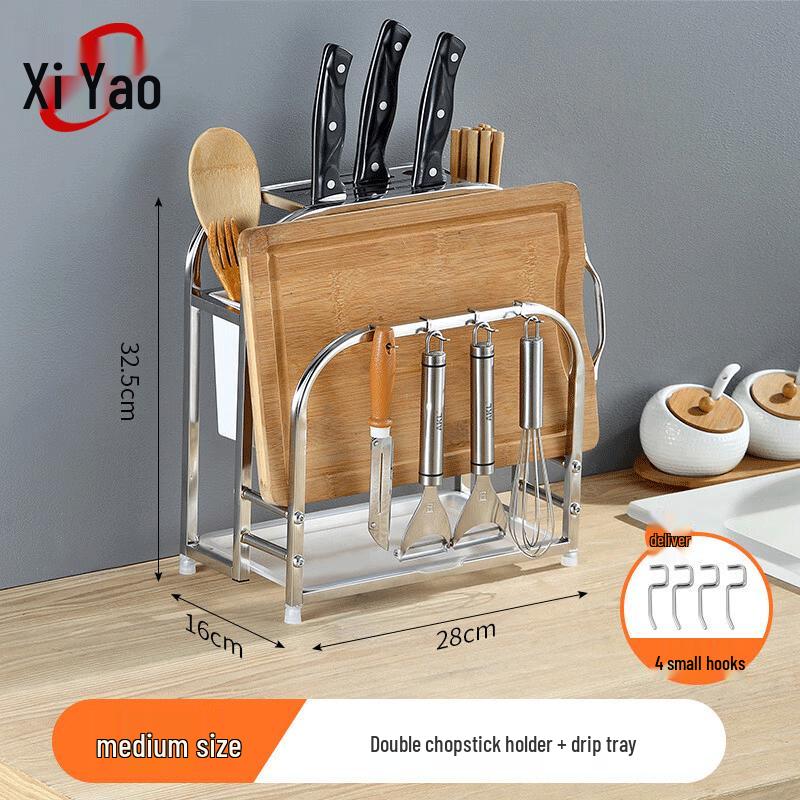 Xiyao Stainless Steel Knife and Cutting Board Storage Rack