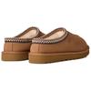 UGG Tasman II EVA Abrasion Resistant Closed Toe Slippers Men's 1174671-CHE