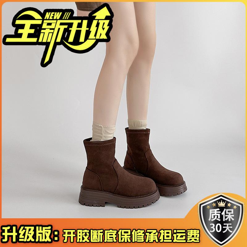 Fashion versatile round head thick-soled short boots children's 2025 autumn and winter new solid color suede heightened and thin Martin boots