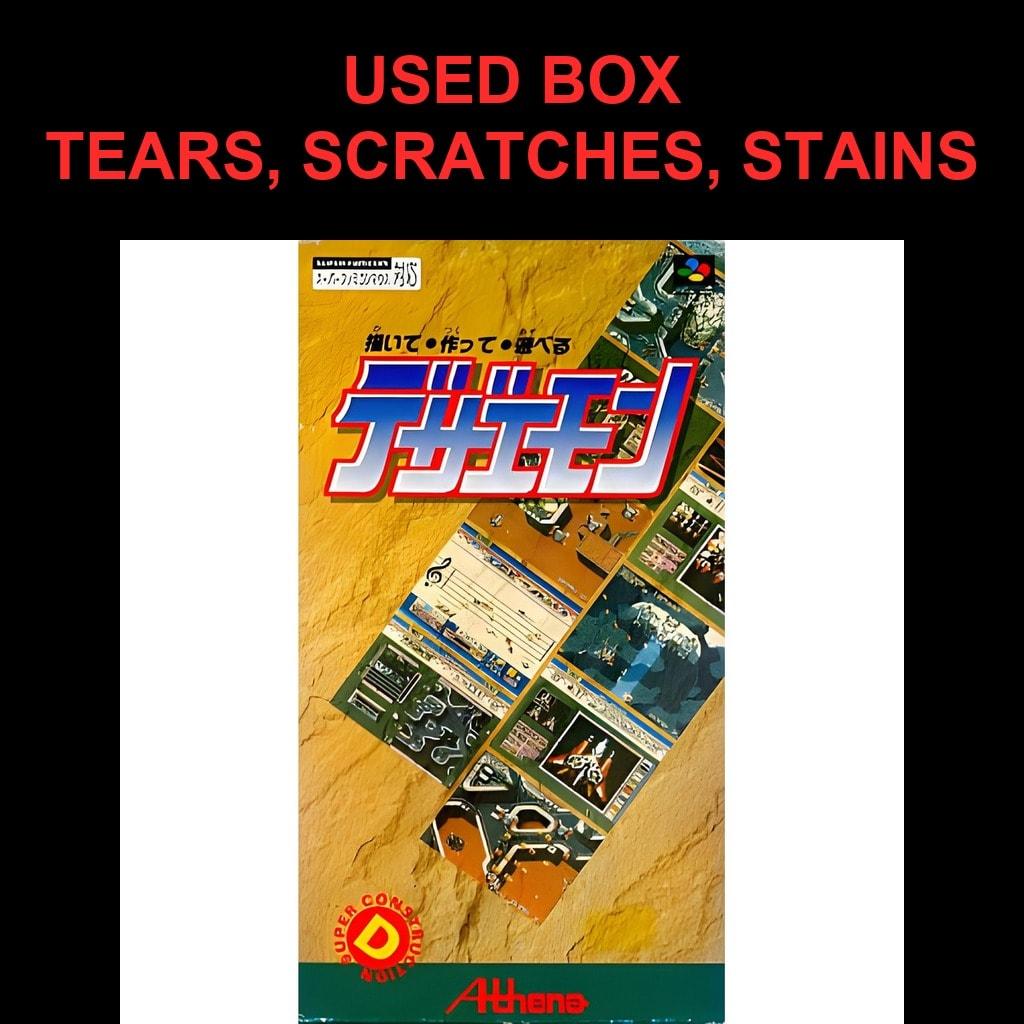 Used Dezaemon - Kaite Tsukutte Asoberu SFC SNES Super Famicom SHVC-66 tested working Nintendo Shooter Athena NTSC-J Super Nintendo Cartridge