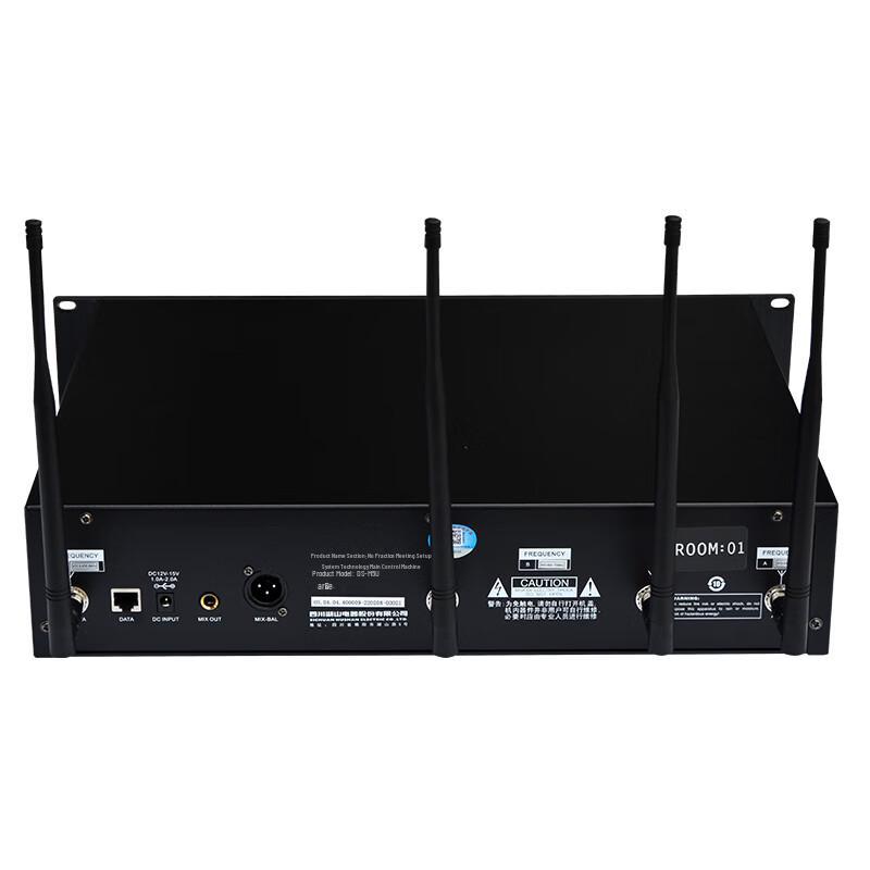 Hushan Wireless Conference System Host (CN version)