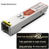 Zhongke 1.25G Гігабітний оптичний модуль SFP