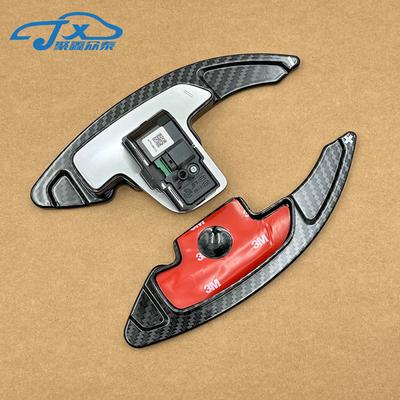 For Hyundai Tucson NX4 Elantra Cn7 Sonata DN8 Steering Wheel Extended Shift Paddle Trim Extended