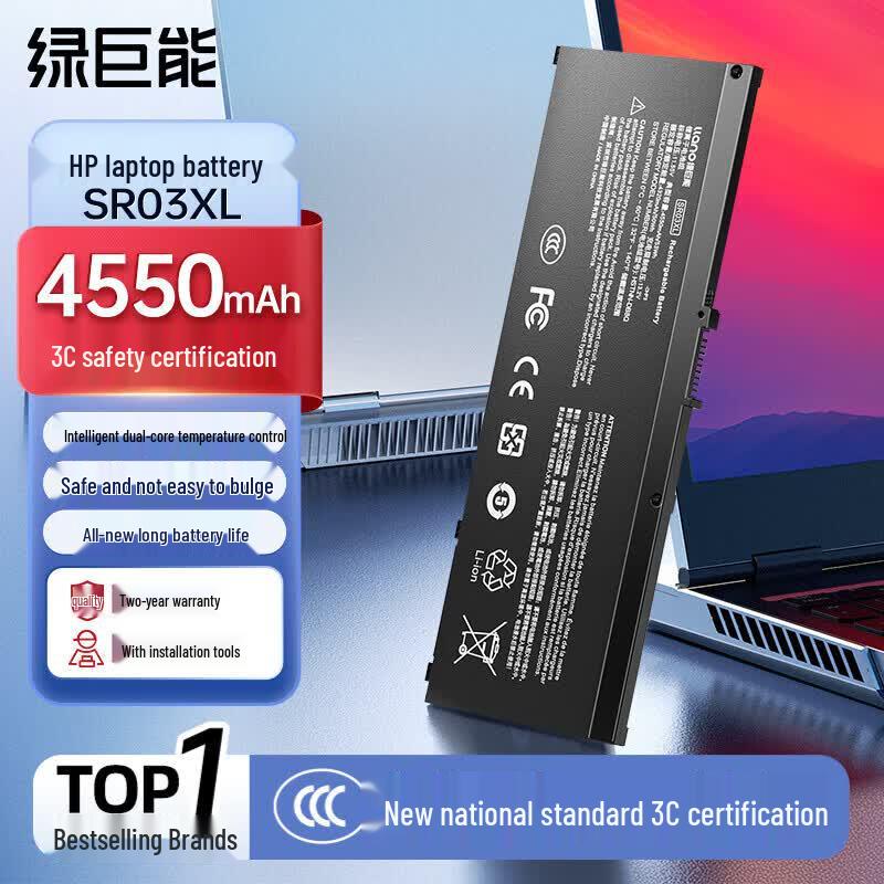 Laptop Battery for HP Omen/Shadow Elf Series