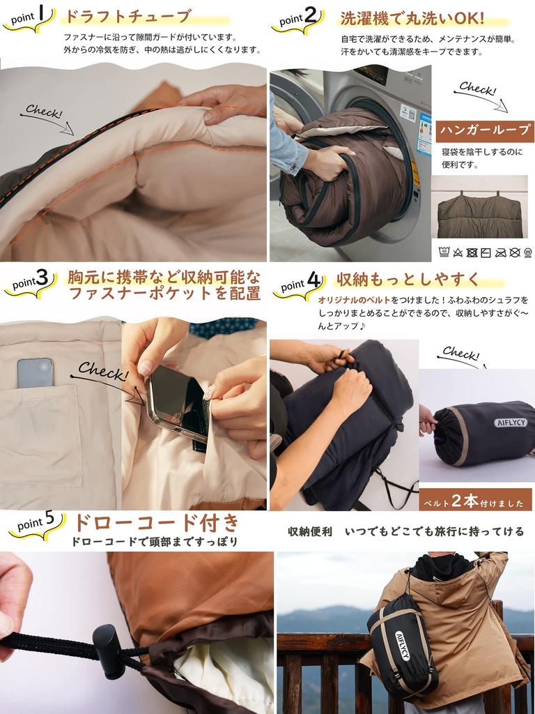 Sleeping Bag, Envelope Type AIFLYCY Sleeping Bag, Compact, Sleeping Bag, For Winter, 230T Waterproof, 1.1KG, 1.4Kg, 1.8Kg, Comfortable Temperature
