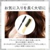 nijimomo Wig Brush Stainless Steel Wig Polishing 2-Piece Set, Pins, Anti-Static Comb, Care, Metal, (2)