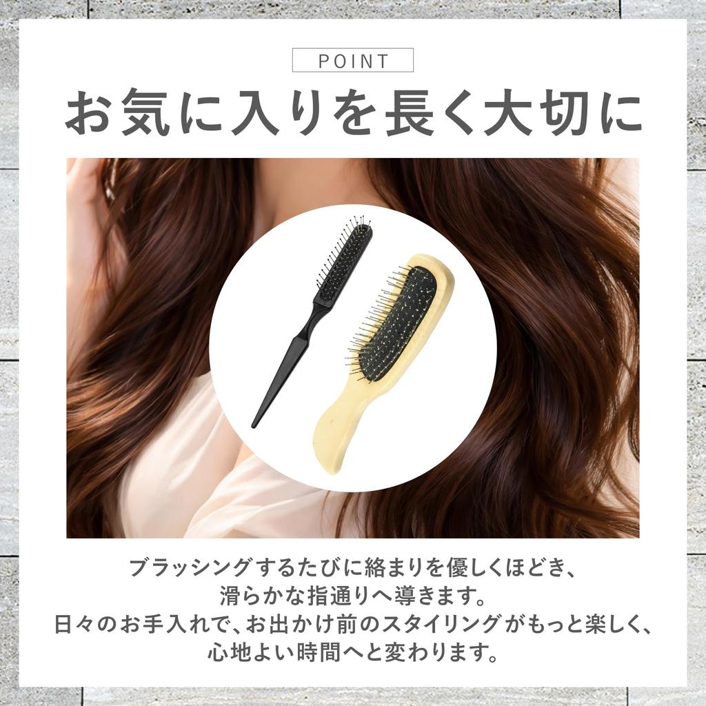 nijimomo Wig Brush Stainless Steel Wig Polishing 2-Piece Set, Pins, Anti-Static Comb, Care, Metal, (2)